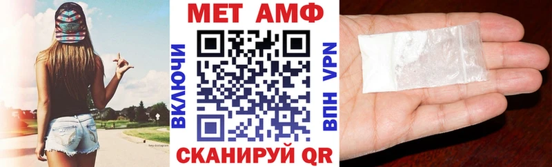Amphetamine 98% Шимановск
