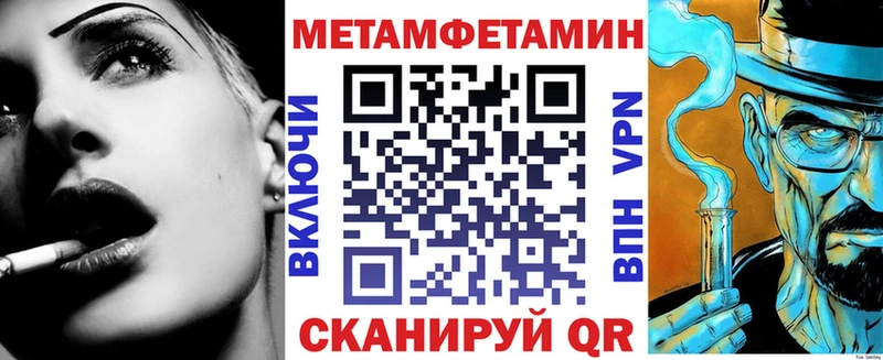 Амфетамин Premium  Шимановск 