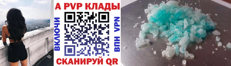 A-PVP СК Шимановск