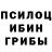 ГАШ гашик utopret