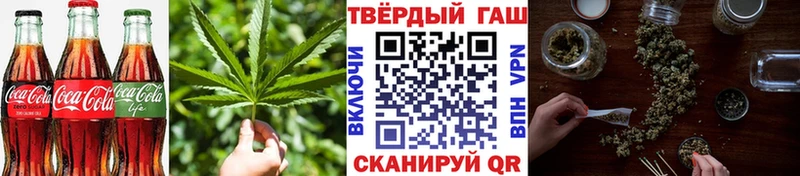 Cannafood марихуана  Шимановск 