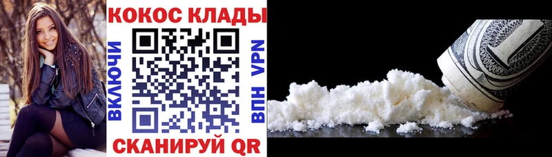 купить  цена  Шимановск  Cocaine Эквадор 