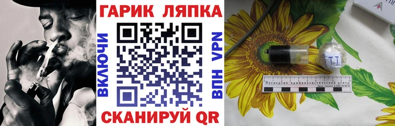 где можно купить наркотик Шимановск Гашиш VHQ