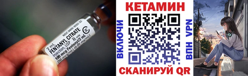 сколько стоит  нарко площадка наркотические препараты  Кетамин VHQ  Шимановск 