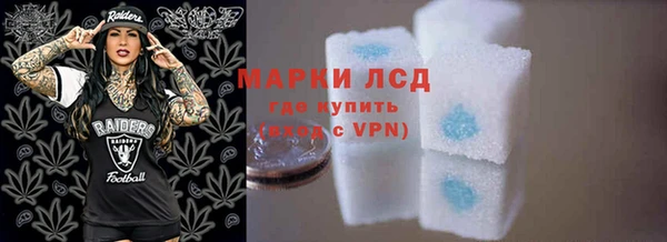 мефедрон Яранск