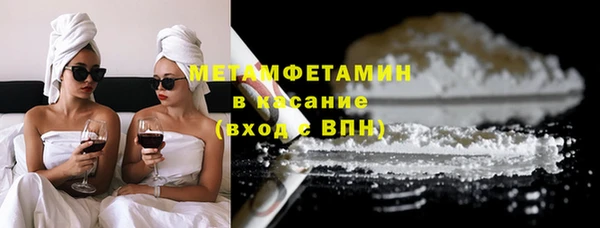 меф VHQ Корсаков