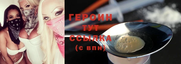 соль ск Коряжма