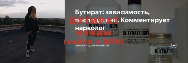 меф VHQ Корсаков