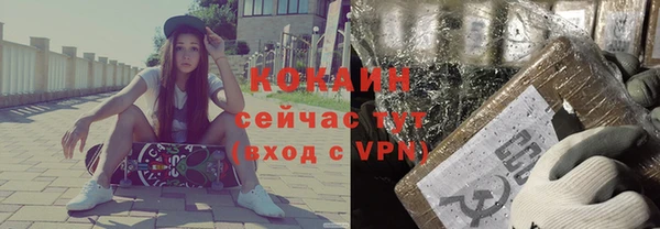 меф VHQ Корсаков