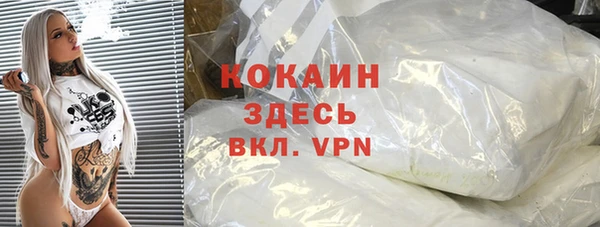 меф VHQ Корсаков