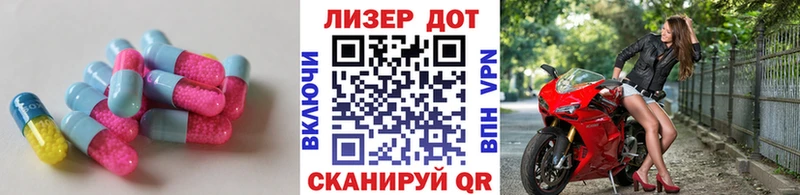 ЛСД экстази ecstasy Шимановск