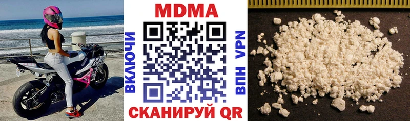 сайты даркнета наркотические препараты  Шимановск  MDMA Molly  где можно купить  
