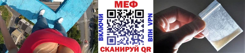 МЕФ мука Шимановск