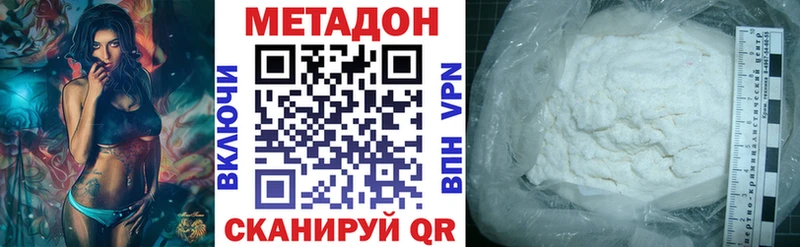 МЕТАДОН белоснежный  блэк спрут маркетплейс  Шимановск 