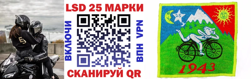 Марки N-bome 1,8мг Шимановск