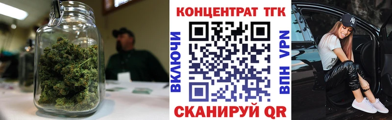 shop официальный сайт  Шимановск  ТГК Wax  где найти  